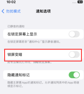 苹扎鲁特果维修分享iPhone主屏幕壁纸显得模糊怎么办