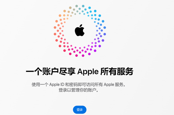 扎鲁特iPhone维修中心分享iPhone下载应用时重复提示输入账户密码怎么办 