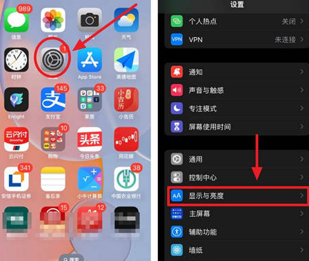 扎鲁特苹果15换屏服务分享iPhone15屏幕常亮怎么办 