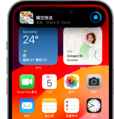 扎鲁特apple维修服务分享两台iPhone靠近即可共享照片和视频