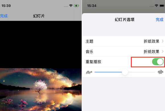 扎鲁特苹果14维修店分享iPhone14相册视频如何循环播放