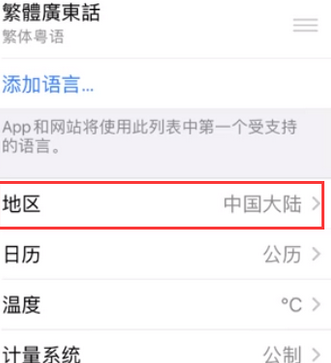 扎鲁特苹果无线网维修店分享iPhone无线局域网无法开启怎么办