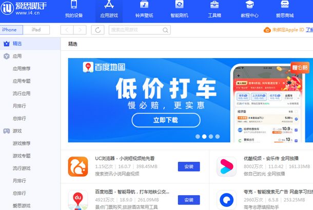 扎鲁特苹果售后维修分享iOS17真的会放开侧载功能吗