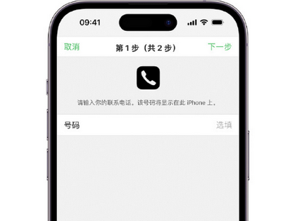 扎鲁特apple维修店分享如何通过iCloud网页查找iPhone位置