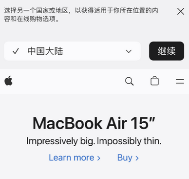 扎鲁特apple授权维修如何将Safari浏览器中网页添加到桌面