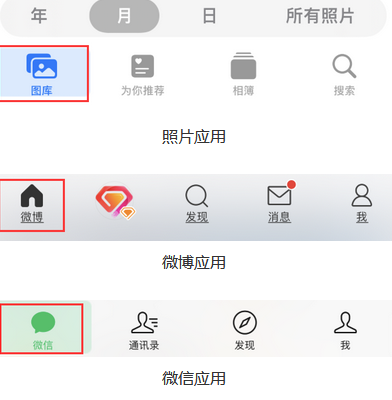 扎鲁特苹果换屏维修分享iPhone屏幕上出现方块按钮如何隐藏 