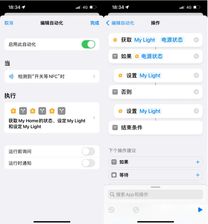 扎鲁特苹果14服务点分享iPhone14中NFC功能的使用场景及使用方法 