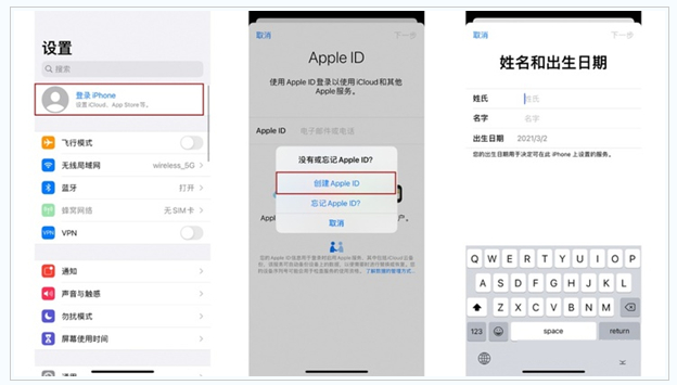 扎鲁特苹果维修网点分享:Apple ID有什么用?新手如何注册iPhone14 ID? 