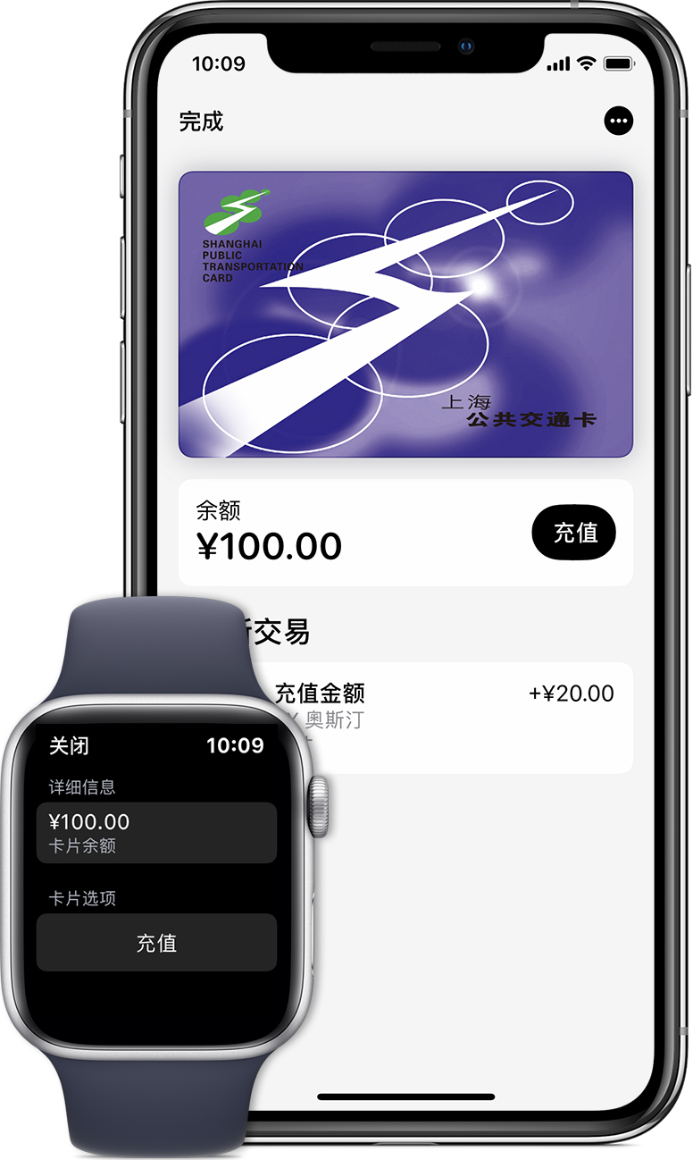 扎鲁特苹果手机维修分享:用 Apple Pay 刷交通卡有哪些优势？如何设置和使用？ 