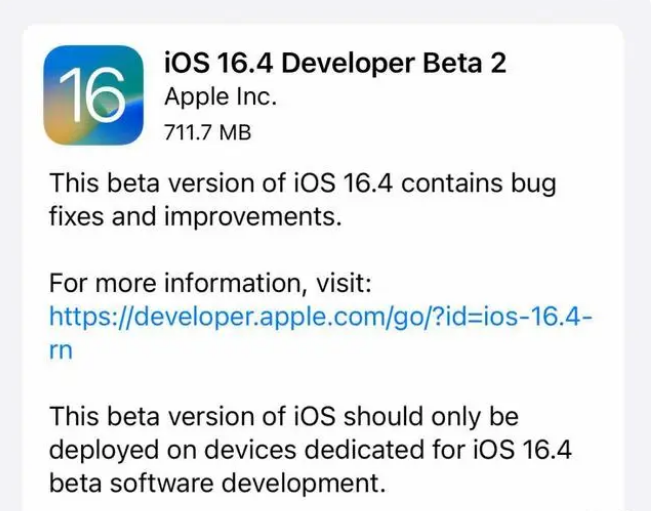 扎鲁特苹果手机维修分享：iOS16.4 Beta2升级建议 