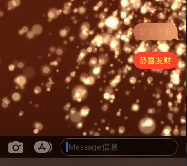 扎鲁特苹果维修网点分享iPhone 小技巧：使用 iMessage 信息和红包功能 