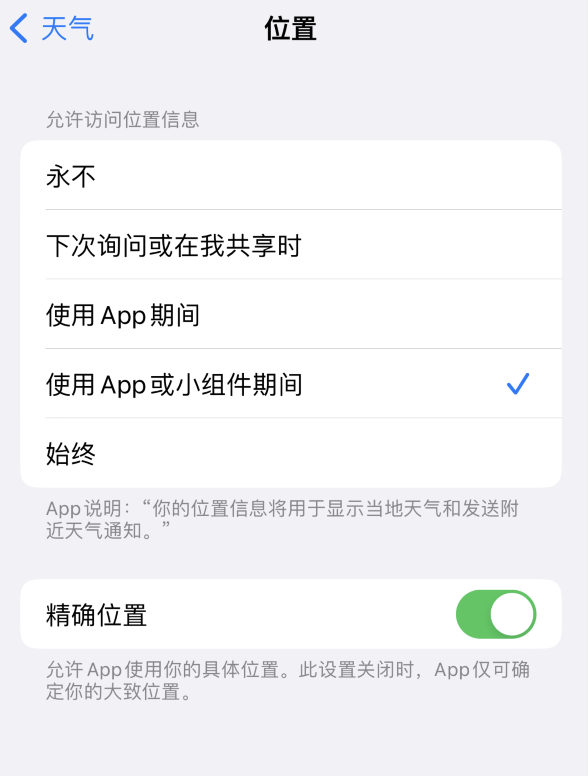 扎鲁特苹果服务网点分享你会去哪购买iPhone手机？如何鉴别真假 iPhone？ 