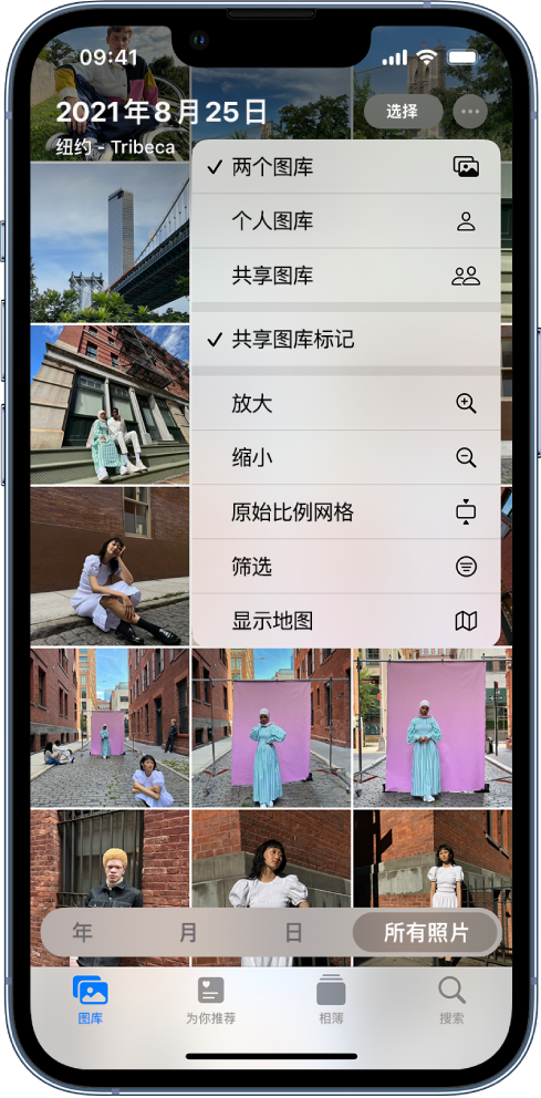 扎鲁特苹果手机维修分享升级 iOS 16.1 后，如何设置或加入 iCloud 共享照片图库 