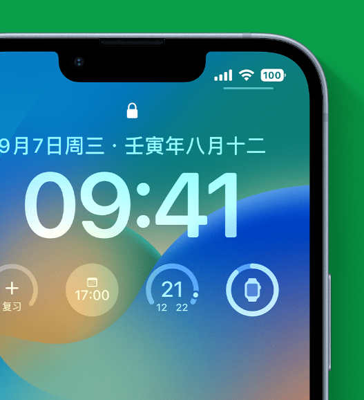 扎鲁特苹果手机维修分享官方推荐体验这些 iOS 16 新功能 