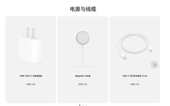 扎鲁特苹果手机维修分享相比iPhone 14，iPhone 15有哪些变化和改进 