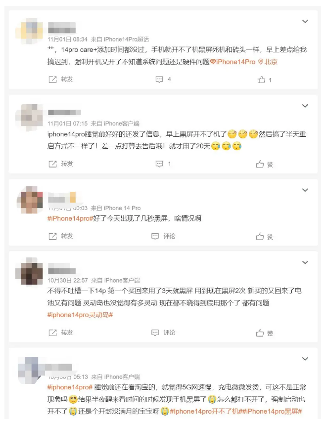 扎鲁特苹果14维修分享iPhone 14 Pro无法开机、黑屏怎么办 