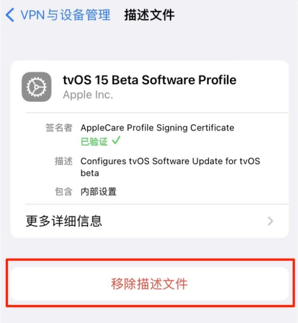 扎鲁特苹果手机维修分享iOS 15.7.1 正式版适合养老吗 