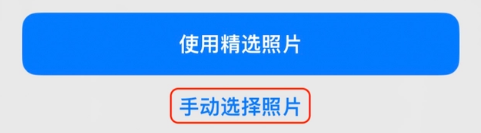 扎鲁特苹果14维修分享iPhone 14 Pro一键更换壁纸方法教程 