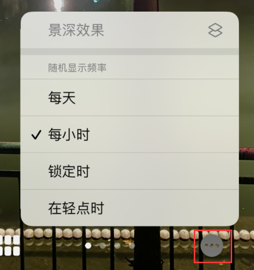 扎鲁特苹果手机维修分享iOS 16 小技巧：锁定屏幕支持随机切换指定照片 