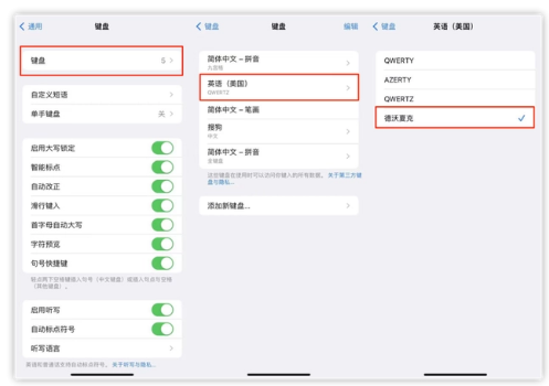 扎鲁特苹果手机维修分享iOS 16输入法新功能：打字速度翻倍 
