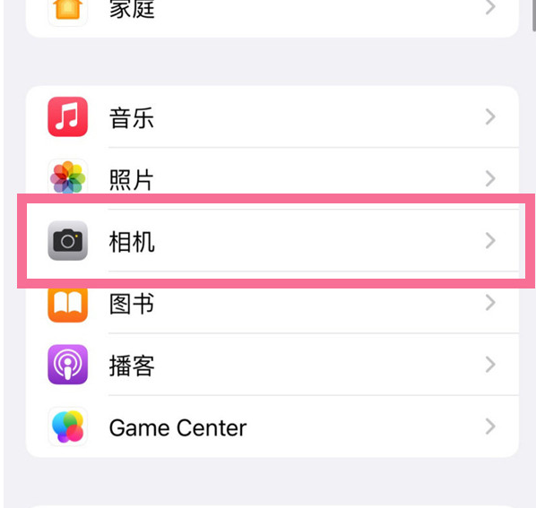 扎鲁特苹果手机维修分享升级iOS16后iPhone自拍照片反了怎么办 