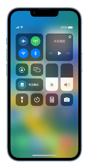 扎鲁特苹果14维修分享 iPhone 14 个性化设置：让它成为你的专属设备 