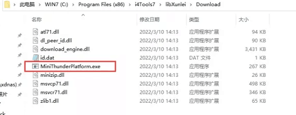 扎鲁特苹果手机维修分享虚拟定位弹窗提示”下载组件失败，请重试！“解决办法 