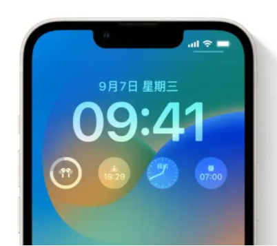 扎鲁特苹果手机维修分享iOS16锁屏时间字体修改教程 