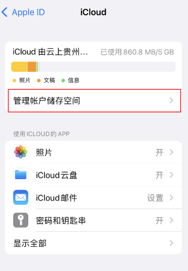 扎鲁特苹果手机维修分享iPhone 用户福利 