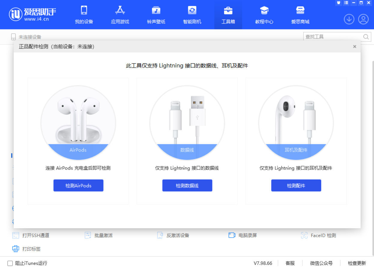 扎鲁特苹果手机维修分享iOS 16 全新功能 