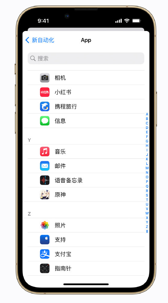 扎鲁特苹果手机维修分享iPhone 实用小技巧 