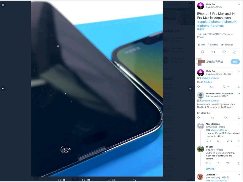 扎鲁特苹果14维修分享iPhone 14 Pro Max 与 iPhone 13 Pro Max有哪些不同 