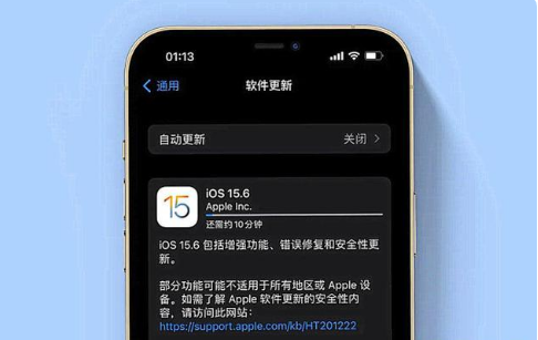 扎鲁特苹果手机维修分享iOS 15.6续航怎么样 