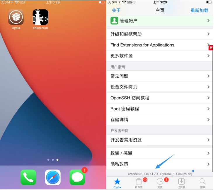 扎鲁特苹果手机维修分享iOS 14.7.1正式版支持 checkra1n 越狱吗 