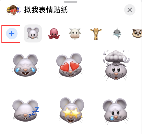 扎鲁特苹果手机维修分享iPhone 12 小技巧 