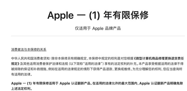 扎鲁特苹果手机维修分享苹果官翻机值得选购吗 