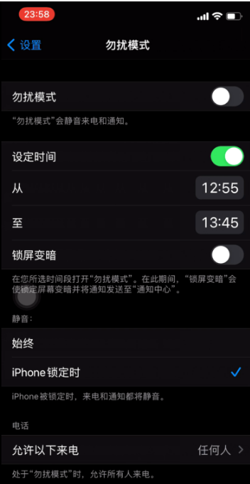 扎鲁特苹果手机维修分享如何使用iPhone能更好的保护个人隐私 