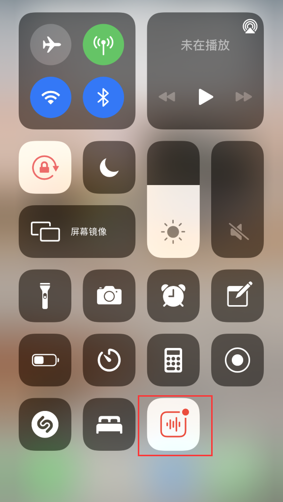 扎鲁特苹果手机维修分享iOS 14 隐藏功能 