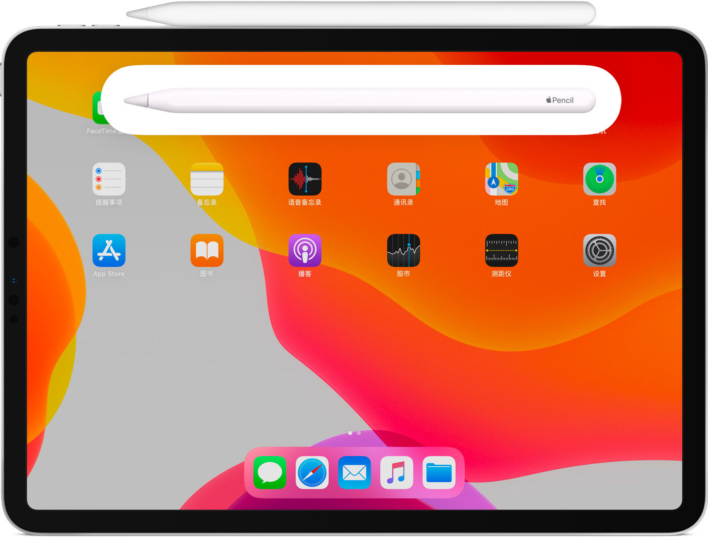 扎鲁特苹果手机维修分享iPad Pro 如何与 Apple Pencil 配对连接 