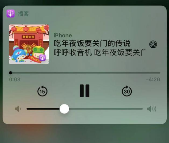 扎鲁特苹果手机维修分享让 Siri 陪你过春节 