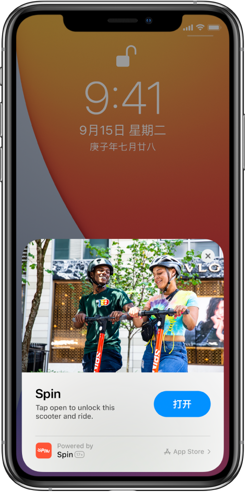 扎鲁特苹果手机维修分享升级 iOS 14 之后，如何在 iPhone 上使用“轻 App” 