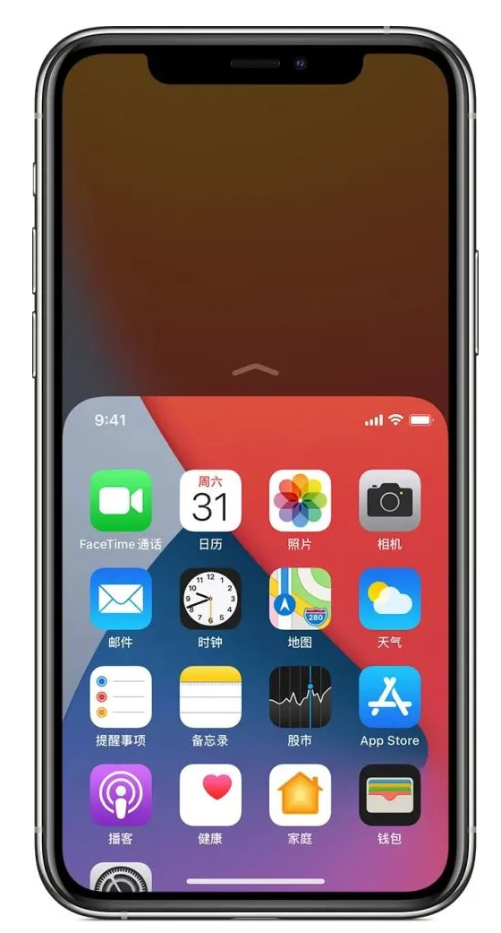 扎鲁特苹果手机维修分享iPhone 12单手点按屏幕使用方法 