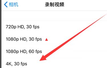 扎鲁特苹果手机维修分享iPhone12拍视频闪屏怎么办 