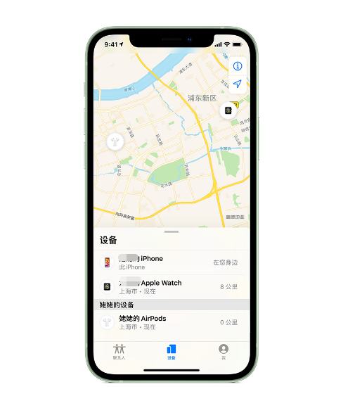 扎鲁特苹果手机维修分享iPhone “家人共享”功能 