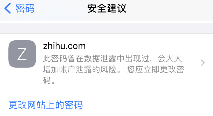扎鲁特苹果手机维修分享iOS 14 小技巧 