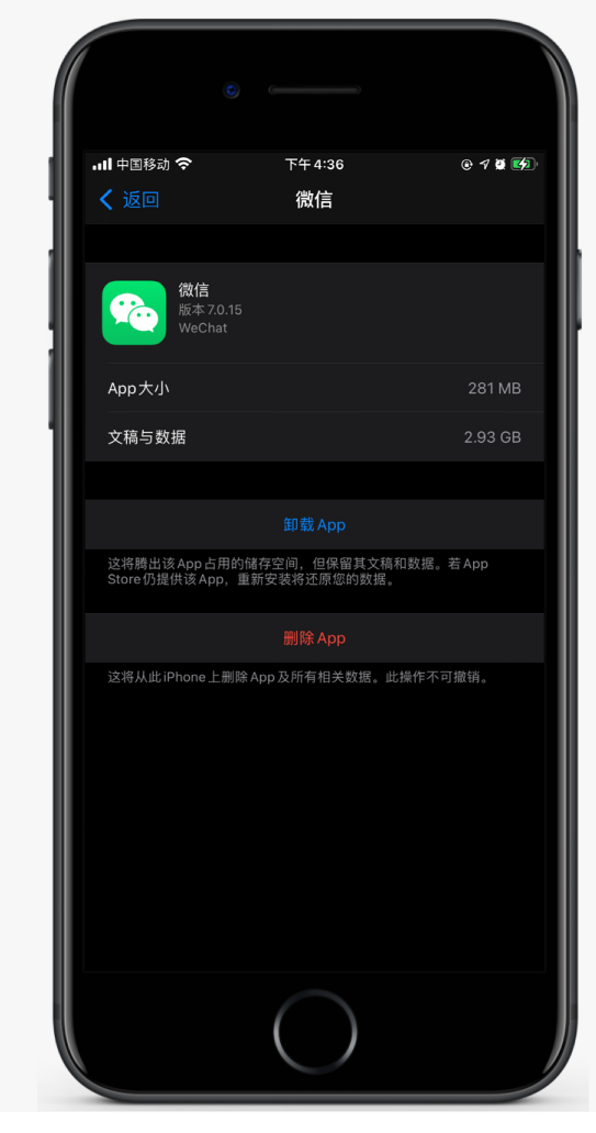 扎鲁特苹果手机维修分享如何清理 iPhone12中的「其他」 