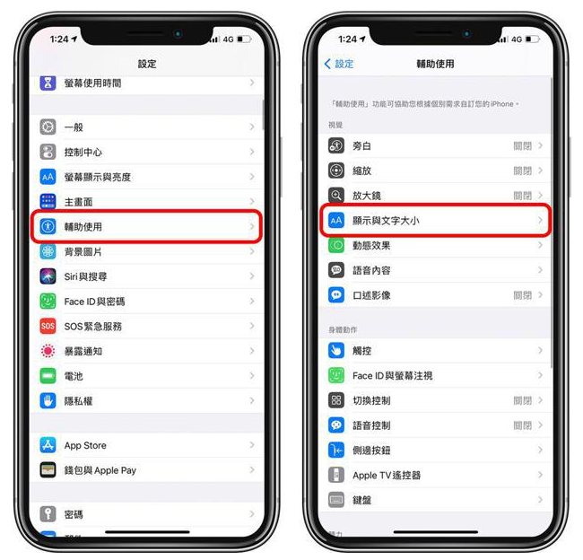 扎鲁特苹果手机维修分享 iPhone屏幕变黄解决办法 