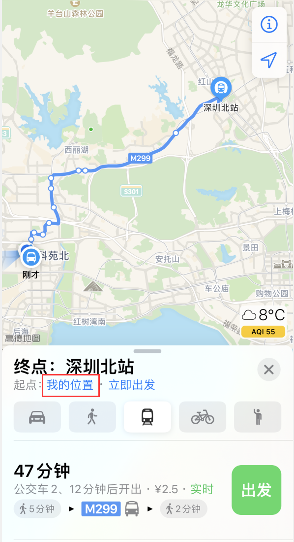 扎鲁特苹果手机维修分享如何在 iPhone “地图”应用中获取任意地点之间的路线 