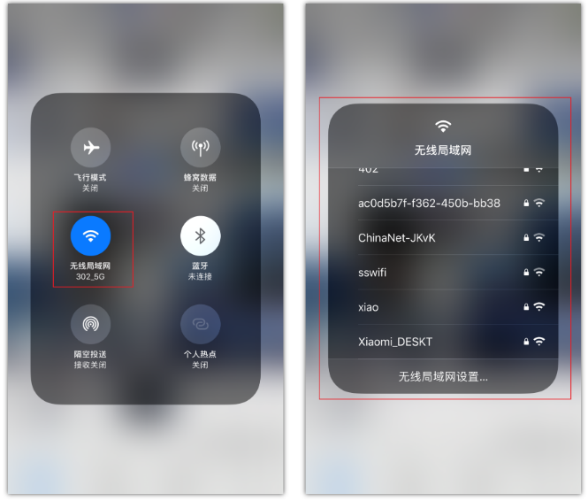 扎鲁特苹果手机维修分享苹果iPhone12如何自动切换WiFi 