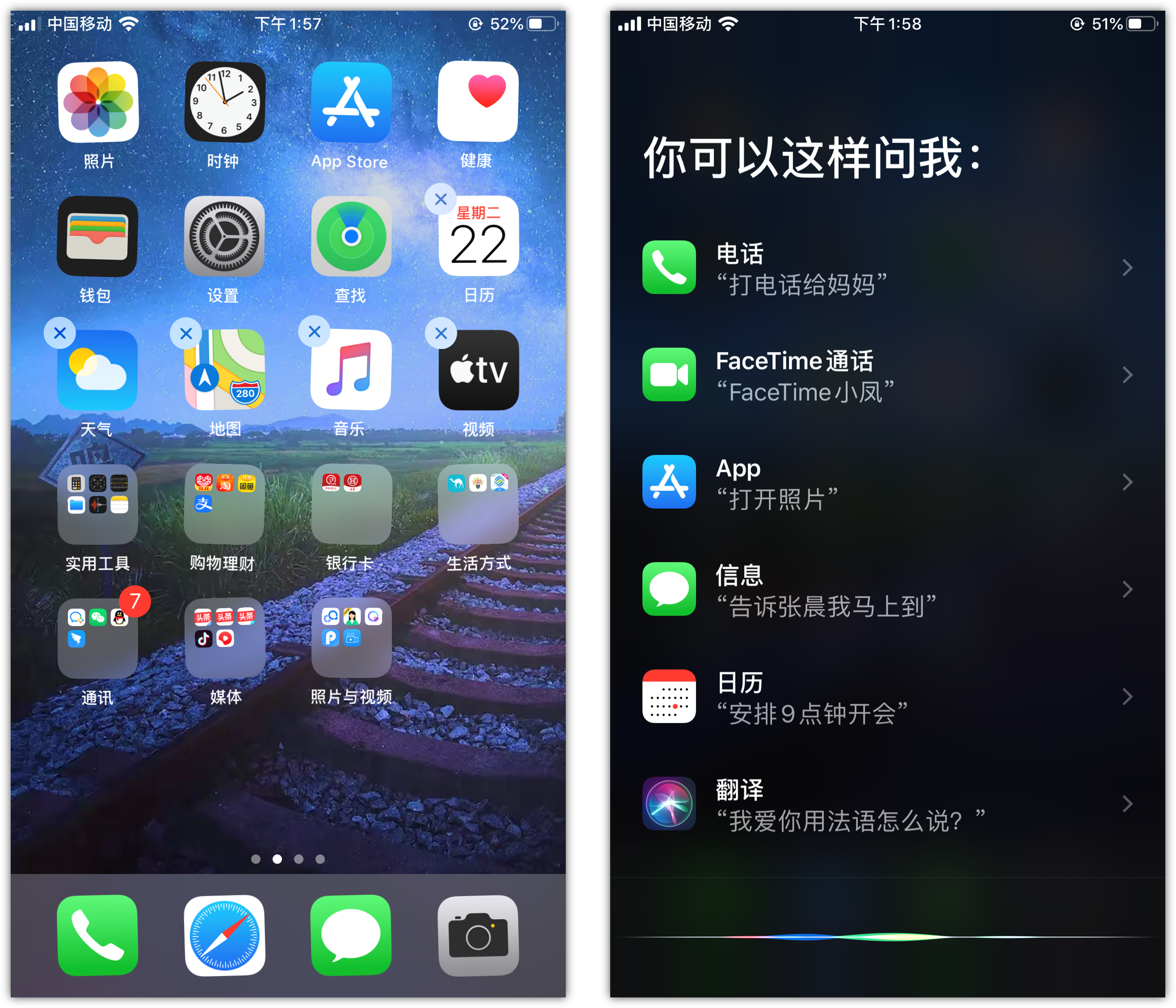 扎鲁特苹果手机维修分享苹果iPhone 如何隐藏APP 
